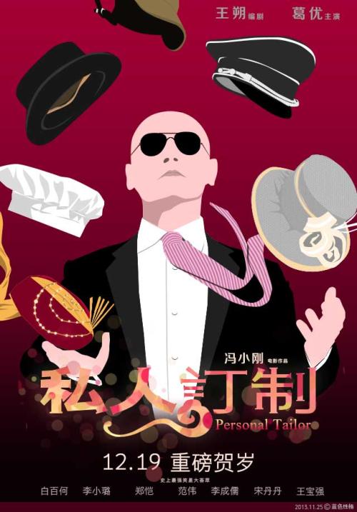买假日本平成音樂大學成绩单